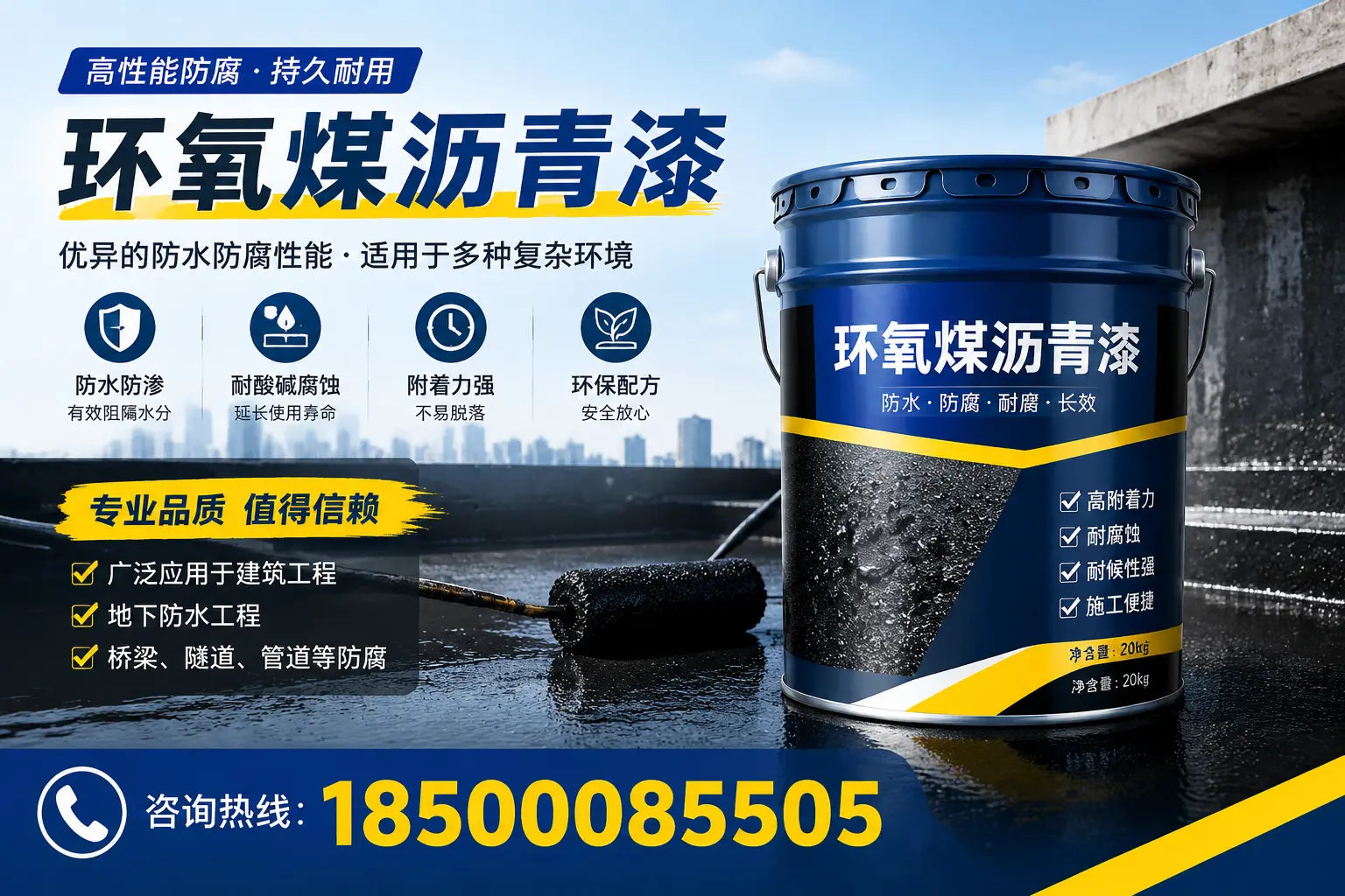 环氧煤沥青漆的储存与运输注意事项，连云港企业须知