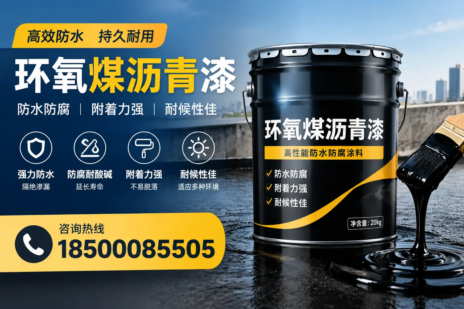 环氧煤沥青漆使用中的常见问题及解决方案，连云港用户指南